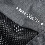 【日本製】ベビーキャリー | fillot de bébé réduction | 詳細画像15 
