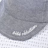 【UVカット 】ミミ付キャップ(44~48cm) | fillot de bébé réduction | 詳細画像5 