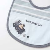 【お揃い】ボーダー切り替え汽車モチーフスタイ | fillot de bébé réduction | 詳細画像4 