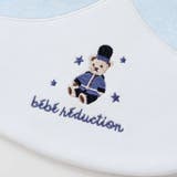 【お揃い】ニット切り替えアニマルモチーフスタイ | fillot de bébé réduction | 詳細画像8 