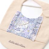 リバティタナローンフリルスタイ | fillot de bébé réduction | 詳細画像8