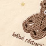 裏毛クマパッチ刺しゅうスタイ | fillot de bébé réduction | 詳細画像6 