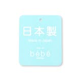 【日本製】クマ刺しゅうスタイ | fillot de bébé réduction | 詳細画像11 