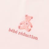 【日本製】クマ刺しゅうスタイ | fillot de bébé réduction | 詳細画像5 