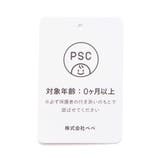 【日本製】ゾウ ガラガラ | fillot de bébé réduction | 詳細画像10 