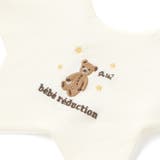 【お揃い】ダブルフェイス星型スタイ | fillot de bébé réduction | 詳細画像4 