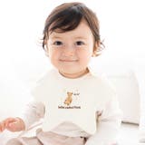 オフホワイト | 【お揃い】ダブルフェイス星型スタイ | fillot de bébé réduction