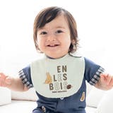 【お揃い】森のどうぶつプリントスタイ | fillot de bébé réduction | 詳細画像2 