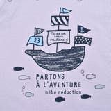 海モチーフカバーオール(70~80cm) | fillot de bébé réduction | 詳細画像19