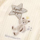 【お揃い】ケーブルニットクマ2WAYオール(50~75cm) | fillot de bébé réduction | 詳細画像10