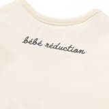 【お揃い】【クラシックプー】カバーオール(70~80cm) | fillot de bébé réduction | 詳細画像8 