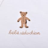 【 日本製 】 コットン 40/- フライス カバーオール (60~80cm) | fillot de bébé réduction | 詳細画像7 