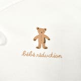 【 日本製 】コットンフライス短肌着(50~60cm) | fillot de bébé réduction | 詳細画像5 