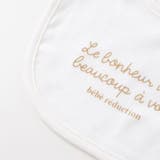 【日本製】【お揃い】フライススタイ | fillot de bébé réduction | 詳細画像12 