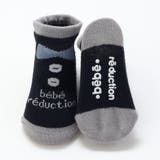 蝶ネクタイロゴカップソックス(8~13cm) | fillot de bébé réduction | 詳細画像9 