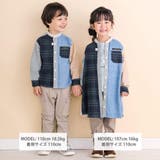 【お揃い】クレイジーパターンシャツワンピース(80~130cm) | Noeil aime BeBe | 詳細画像3