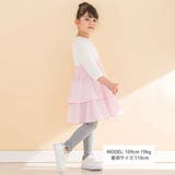 【お揃い】ギンガムティアードドッキングワンピース(80~130cm) | Noeil aime BeBe | 詳細画像5 