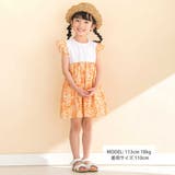 【お揃い】水彩花柄プリント天竺ドッキングワンピース(80~130cm) | Noeil aime BeBe | 詳細画像4 