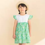 グリーン系 | 【お揃い】水彩花柄プリント天竺ドッキングワンピース(80~130cm) | Noeil aime BeBe