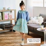 【お揃い】花柄付け襟＋花柄切り替えスムース長袖ワンピース(80~130cm) | Noeil aime BeBe | 詳細画像2 