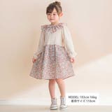 【お揃い】花柄付け襟＋花柄切り替えスムース長袖ワンピース(80~130cm) | Noeil aime BeBe | 詳細画像5 