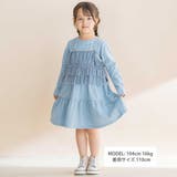 ラメチュールキャミx天竺ワンピースセット(80~130cm) | Noeil aime BeBe | 詳細画像2