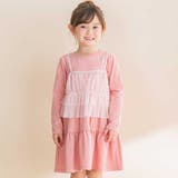 ピンク | ラメチュールキャミx天竺ワンピースセット(80~130cm) | Noeil aime BeBe