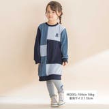 飛び裏毛xケーブルJQニットブロック切り替えワンピース | Noeil aime BeBe | 詳細画像6