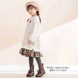 【お揃い】ケーブルボアxタータンチェックワンピース(80~130cm) | Noeil aime BeBe | 詳細画像2