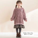 【お揃い】ケーブルボアxタータンチェックワンピース(80~130cm) | Noeil aime BeBe | 詳細画像4