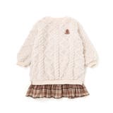 【お揃い】ケーブルボアxタータンチェックワンピース(80~130cm) | Noeil aime BeBe | 詳細画像7
