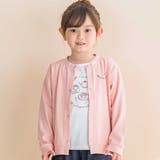 ピンク系 | ティータイムプリント天竺半袖Tシャツ＋リボン付きスムース長袖カーディガンセット | Noeil aime BeBe