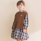 ネイビー系 | タータンチェックワンピース+ケーブルジャガードベストセット | Noeil aime BeBe