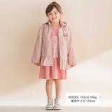 タフタベストライナー付き3WAYジャケット | Noeil aime BeBe | 詳細画像5 