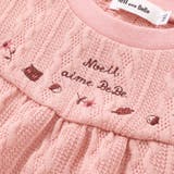 【お揃い】ケーブルJQ袖フリル付きトレーナー(80~130cm) | Noeil aime BeBe | 詳細画像12
