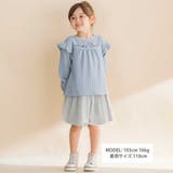 【お揃い】ケーブルJQ袖フリル付きトレーナー(80~130cm) | Noeil aime BeBe | 詳細画像2