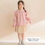 【お揃い】ケーブルJQ袖フリル付きトレーナー(80~130cm) | Noeil aime BeBe | 詳細画像4