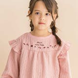 【お揃い】ケーブルJQ袖フリル付きトレーナー(80~130cm) | Noeil aime BeBe | 詳細画像5