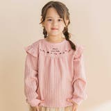 ピンク | 【お揃い】ケーブルJQ袖フリル付きトレーナー(80~130cm) | Noeil aime BeBe