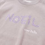 星エルボーパッチ付きロゴ入りインレイトレーナー(80~130cm) | Noeil aime BeBe | 詳細画像9 