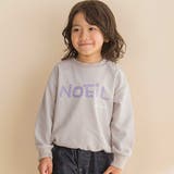 グレー | 星エルボーパッチ付きロゴ入りインレイトレーナー(80~130cm) | Noeil aime BeBe