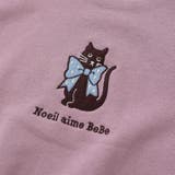 TC裏毛ネコ刺しゅうチュール付きトレーナー(80~130cm) | Noeil aime BeBe | 詳細画像7 