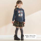 杢裏毛サガラ刺しゅうトレーナー(80~130cm) | Noeil aime BeBe | 詳細画像2 