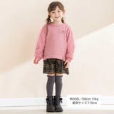 ラメ裏毛チュール袖トレーナー(80~130cm) | Noeil aime BeBe | 詳細画像4