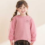 ピンク | ラメ裏毛チュール袖トレーナー(80~130cm) | Noeil aime BeBe