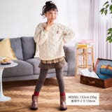 【お揃い】ケーブルボアｘタータンチェックトレーナー(80~130cm) | Noeil aime BeBe | 詳細画像9 