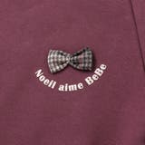 裏毛起毛リボン付きトレーナー(80~130cm) | Noeil aime BeBe | 詳細画像15