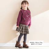 裏毛起毛リボン付きトレーナー(80~130cm) | Noeil aime BeBe | 詳細画像2