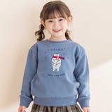 ブルー | 裏毛起毛クマプリントトレーナー(80~130cm) | Noeil aime BeBe