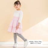 針抜きテレコパンツ(80~130cm) | Noeil aime BeBe | 詳細画像2